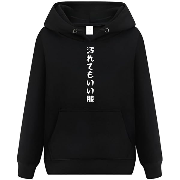 Amazon.co.jp: 明値上げnqrse なるせ かえってきたねこ パーカー 黒